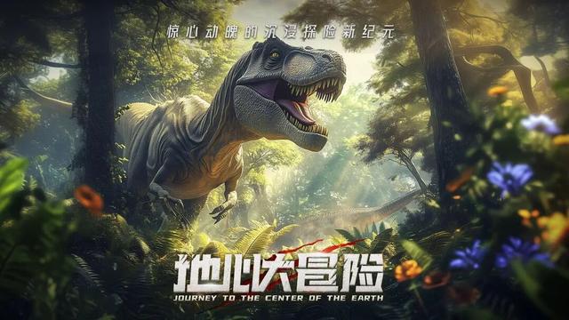 穿越6大剧情！扬州博物馆XR沉浸探索体验展等您打卡！