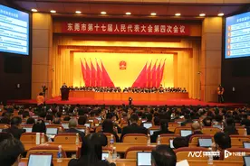目标5%，东莞定了！图片