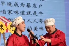 重庆巴川量子学校 举办理化实验节图片