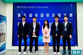 西安财经大学学子在第五届全国供应链大赛中斩获一等奖图片