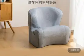 人体工学小沙发，身体一坐就挺拔图片