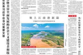 新华每日电讯丨河南：科创局面悄然嬗变图片