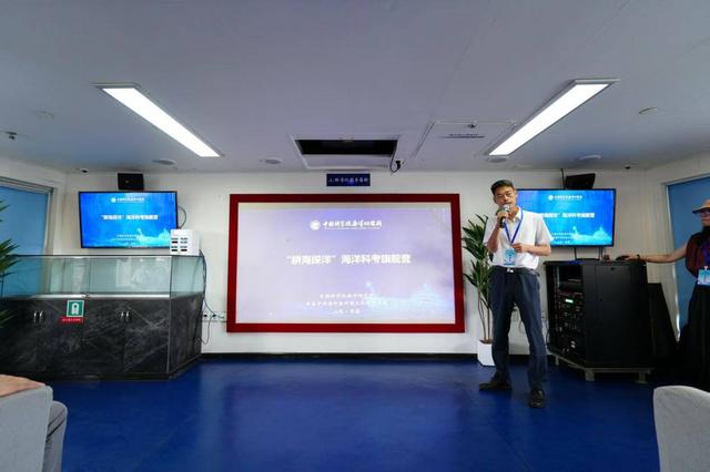 “好客山东 见识齐鲁” 2025山东省暑期研学旅游推进活动在蓬莱举办