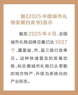 城市礼物如何讲好河南故事