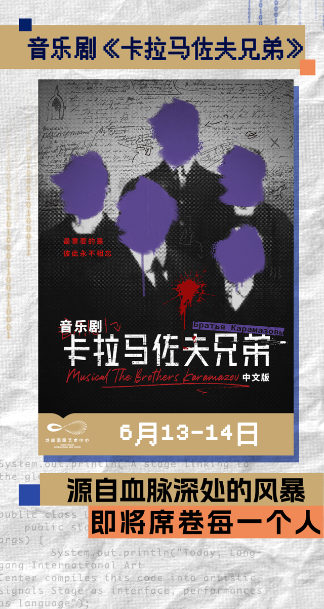 龙岗国际艺术中心开幕演出季重磅发布！