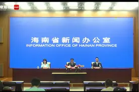 海南：17家银行支持二手房“带押过户”公积金贷款图片