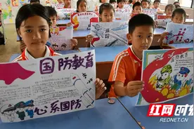 江永：开展国防教育 激发爱国情怀图片