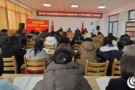 淄博高新区第一中学召开新学期教学工作部署会议图片