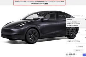 23.99万起！Model Y降价到史上最低，年底又来冲销量了？图片