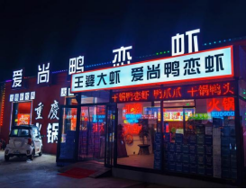 即将启幕！团泊“逸趣”乐无穷！