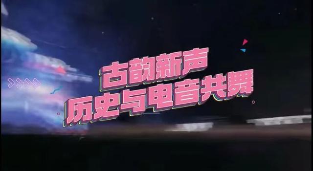 【2025凉山彝族火把节】会理火把节朵乐荷巡游+电音派对活动，今晚即将再次绽放梦幻与激情