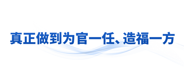 时政微观察丨总书记念过的这些对联饱含深意