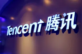 腾讯游戏收入同比增长12.6%  国际市场季度收入创新高图片