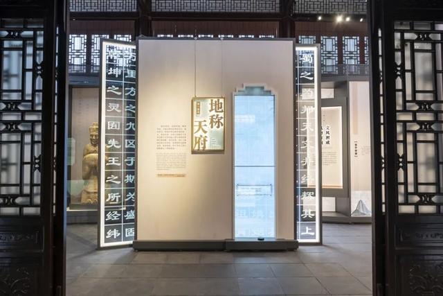 穿越1600年，天府密码在此激活