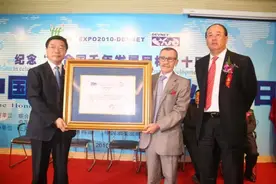 论周晓峰八大精神之四—— 至诚至信、八方聚贤的博爱精神图片