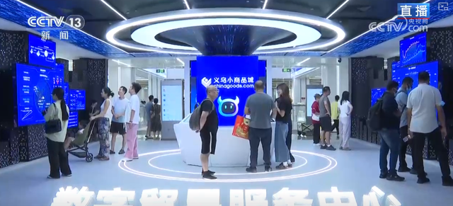 “AI商品发布”“AI翻译官”“AI视频创作”……AI赋能成为拓展国际贸易新引擎