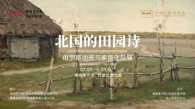 福建文旅生活指南（风华录•9月篇）
