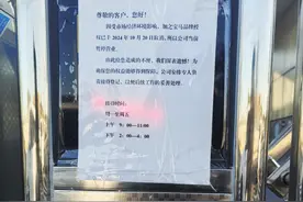 调查｜多家传统车企4S店关门倒闭，车主权益如何保障？图片