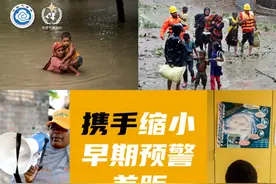 快来预约2025年世界气象日在京单位开放活动！图片