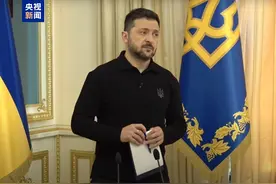 泽连斯基：若俄方宣布停火 乌克兰愿意与其对话图片