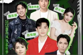 燃起！萧敬腾、苏有朋、梁咏琪、海来阿木、庄心妍、陈乐基，5月3日潍坊开唱！图片