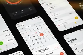 体验了一个月纯血鸿蒙，我发现了它丝滑的秘密图片