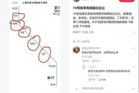 男子自编自演地铁“有偿占座”闹剧被行拘，对博眼球的无耻谣言要斩草除根图片