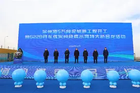 滨州港5万吨级航道工程开工暨G228丹东线滨州段套尔河特大桥合龙活动举行图片