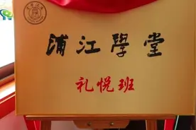 国学课堂开班啦~与圣贤对话，与经典相伴，塑造仁、义、礼、智、信全面发展的时代新少年图片