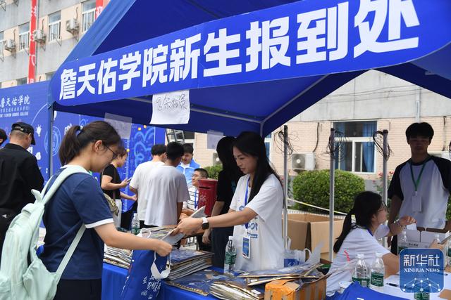北京交通大学迎来2025级本科新生