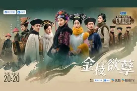 《无限超越班》在人才市场磨炼演技图片