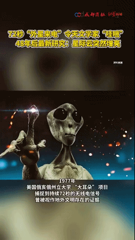 国际深空探测学会征集会员『航天视窗』（1336）