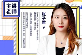 电商“云课堂”丨聚力赋能山东预制菜产业融入电商发展蓝海图片