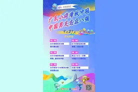 杭州亚运会9月27日看点｜张雨霏冲击个人第3金，中国泳军发力冲刺图片