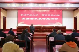 临汾开放大学校长周宏一行赴晋城、长治等地专题调研开放大学高质量发展图片