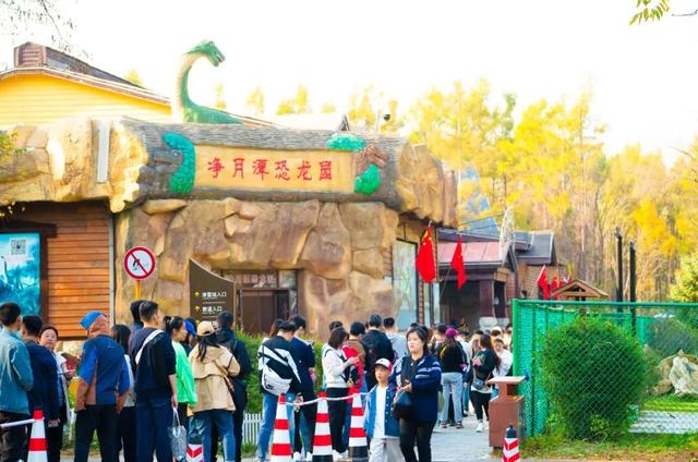 净月潭放假必玩清单→
