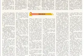 郾城大捷垂青史 精忠报国美名扬——“岳飞与漯河”系列报道续四（下）图片