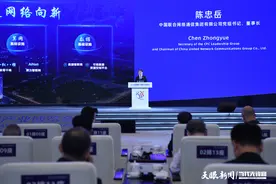聚焦2024数博会｜中国联通董事长陈忠岳：贵州已经成为全国智算的高地图片