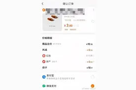 今起淘宝可用微信支付图片