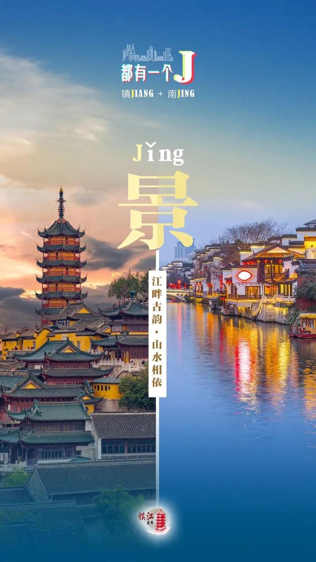 南哥~我们都有一个「J」