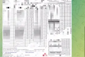 女主播讲述被“人肉开盒”经历：有人匿名邮件发来8双眼睛表情，称“我在看着你”图片