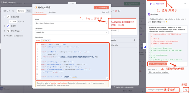 搭N8N工作流，只需要一个Gemini 助手