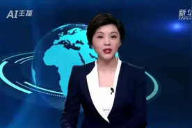 AI合成主播｜长四丙火箭发射高分十二号04星取得圆满成功图片