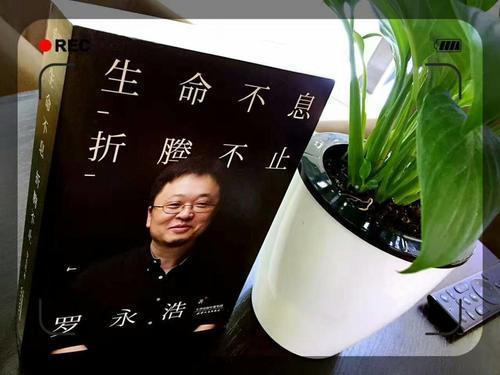 罗永浩最新“深水炸弹”：不玩AR玩播客，TBT项目憋9年终曝光