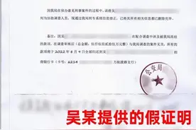 越想越不对劲！上海老丈人报警抓将继承5000万遗产的“准女婿”图片