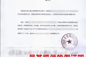 “准女婿”称即将继承5500万元，老丈人越想越不对劲图片