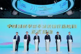 中国癌症早筛早诊科普行动在京启动 促防癌关口前移图片