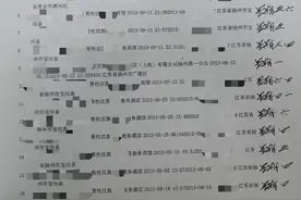 扬州宝应一初中副校长被举报出轨已婚女，当事人回应：聊天不当图片