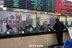 省医保局党组书记、局长王文忠：深入贯彻落实省委十三届五次全会精神 全力建设数据赋能医保高质量发展先行区图片