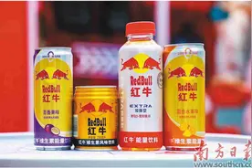 扎根中国31年,央视讲述红牛品牌创新故事图片